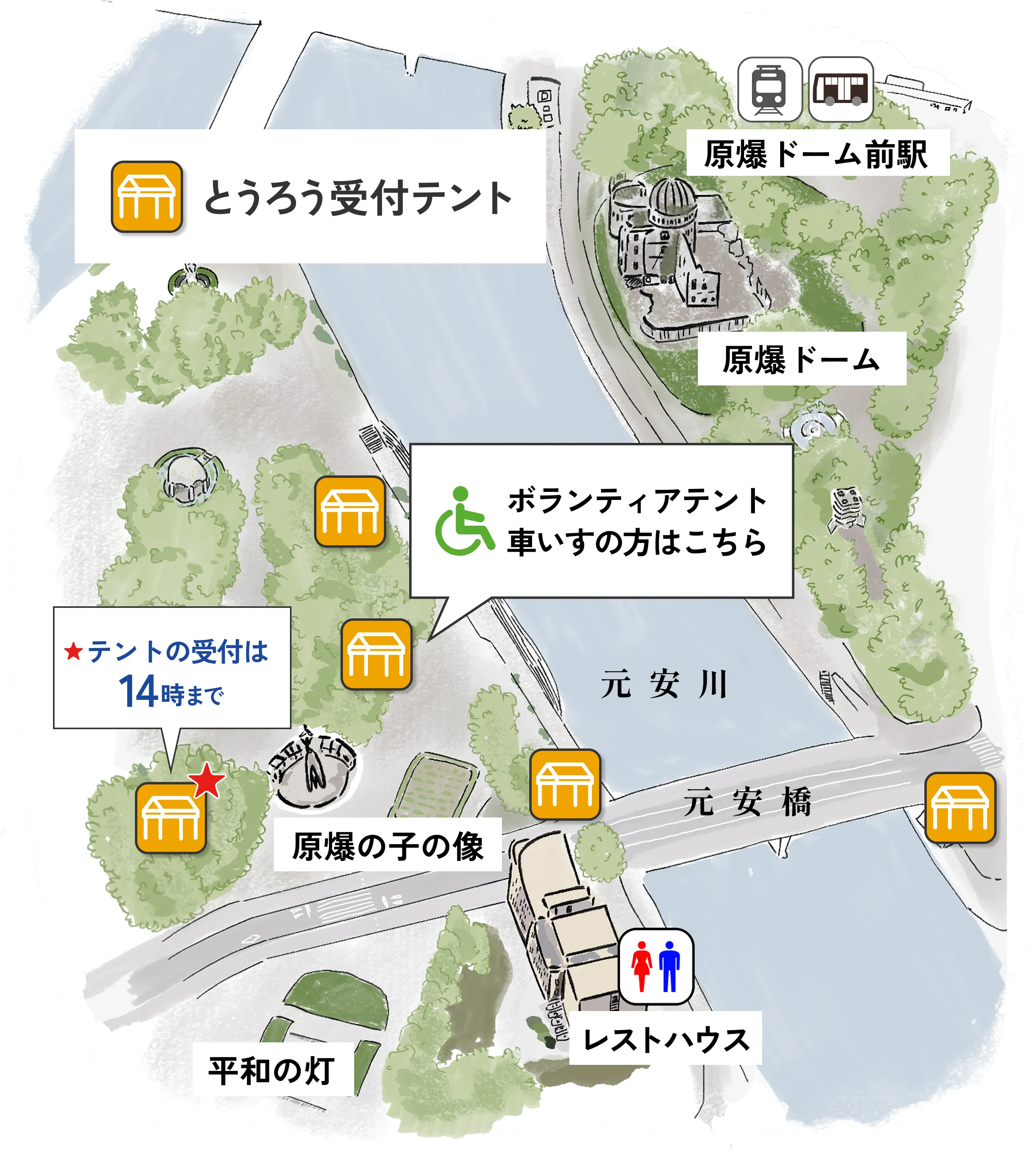 とうろう受付テント位置