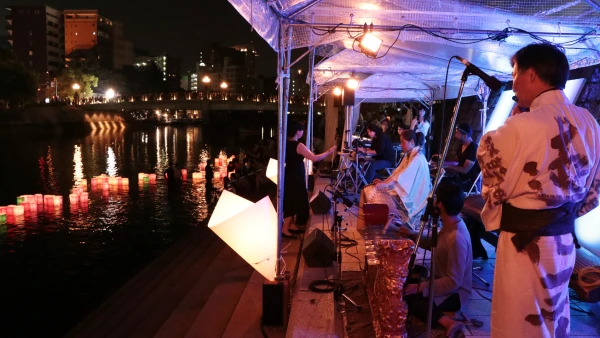 Hiroshima Lantern Floating Ceremony's Music Ceremony flyer